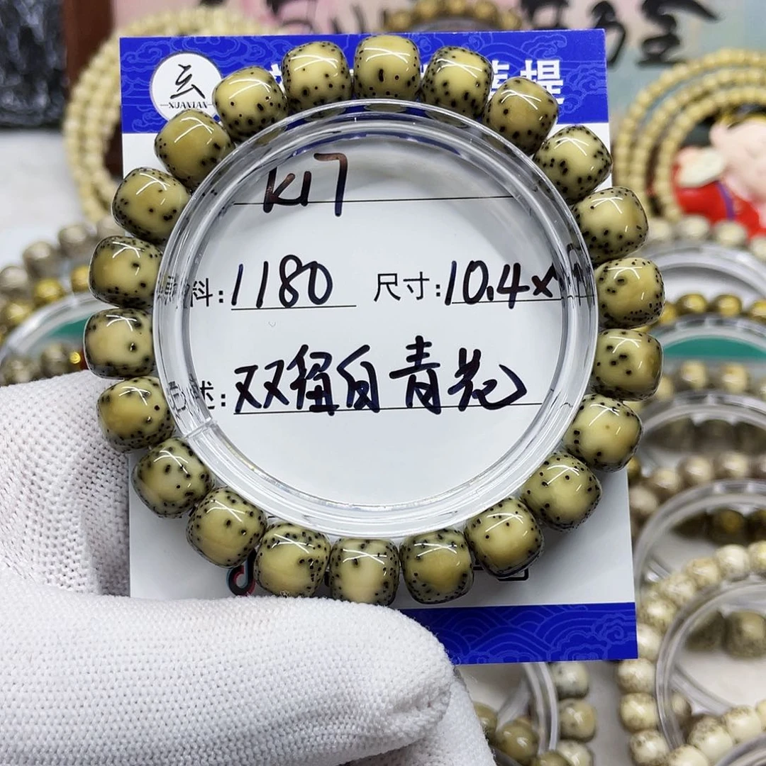 发*海南心月星月菩提k17