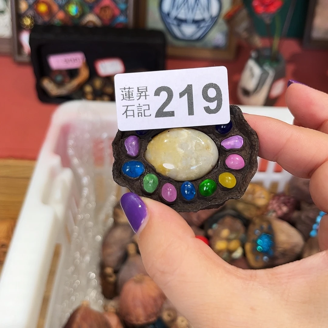 布***熊核桃木/黑胡桃（胡桃木）219