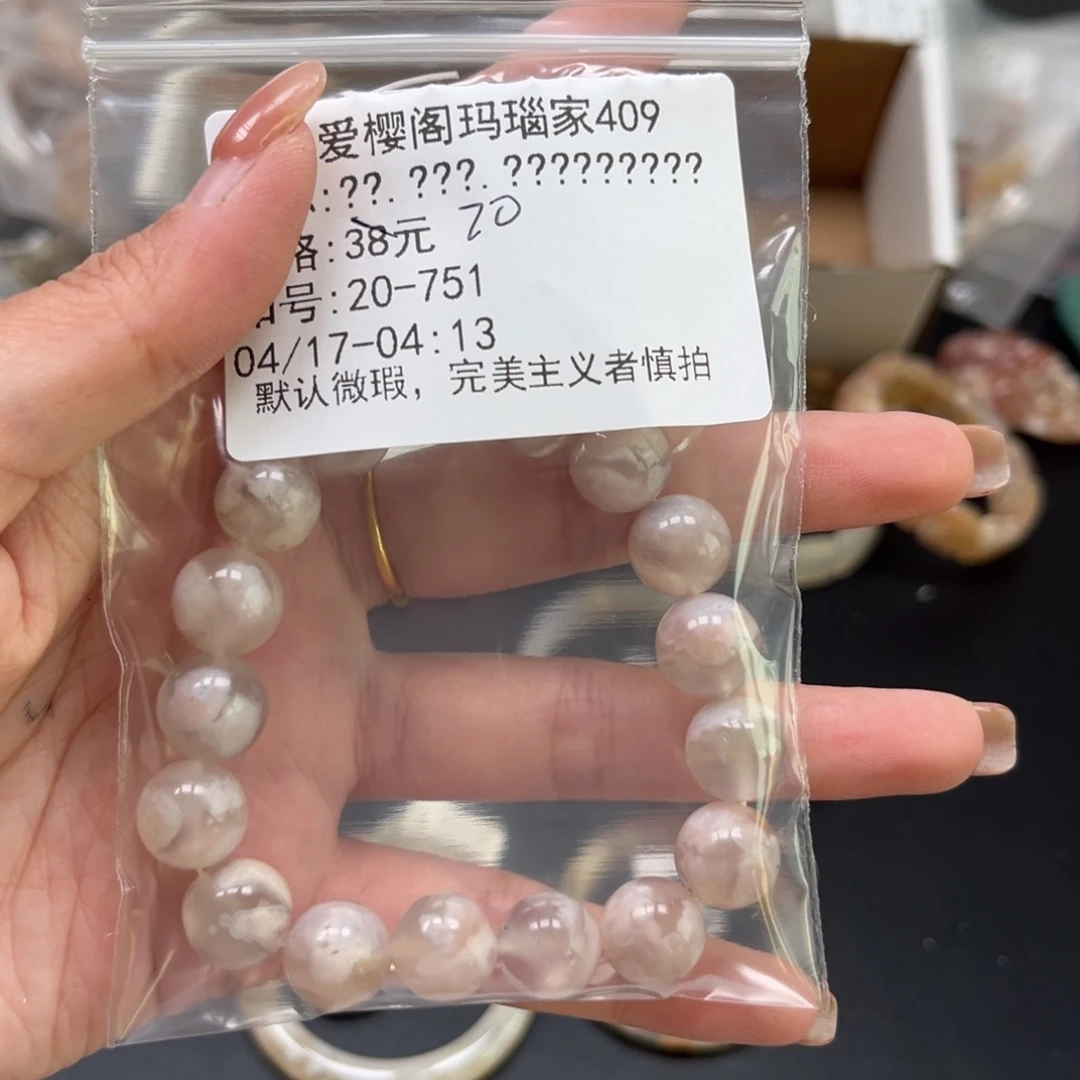 玛瑙/玉髓手镯合金₍****