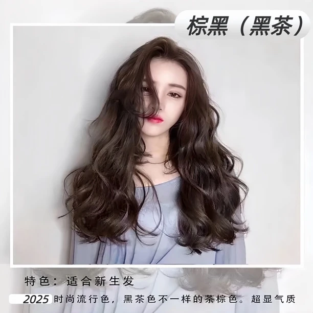 你一定要试试都在用JLL秀阁微潮染发显白显洋气在家染发膏