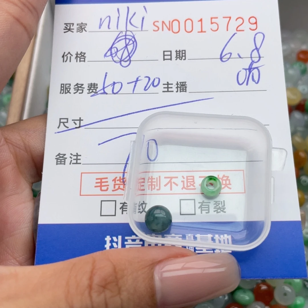 翡翠未镶嵌颈饰n**i00000015729