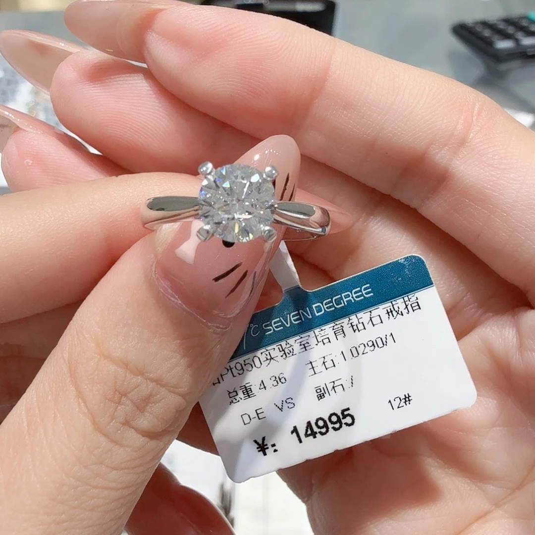 铂Pt950镶嵌实验室培育钻石