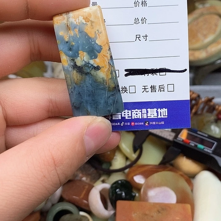 蛇纹石玉颈饰未镶嵌@*y