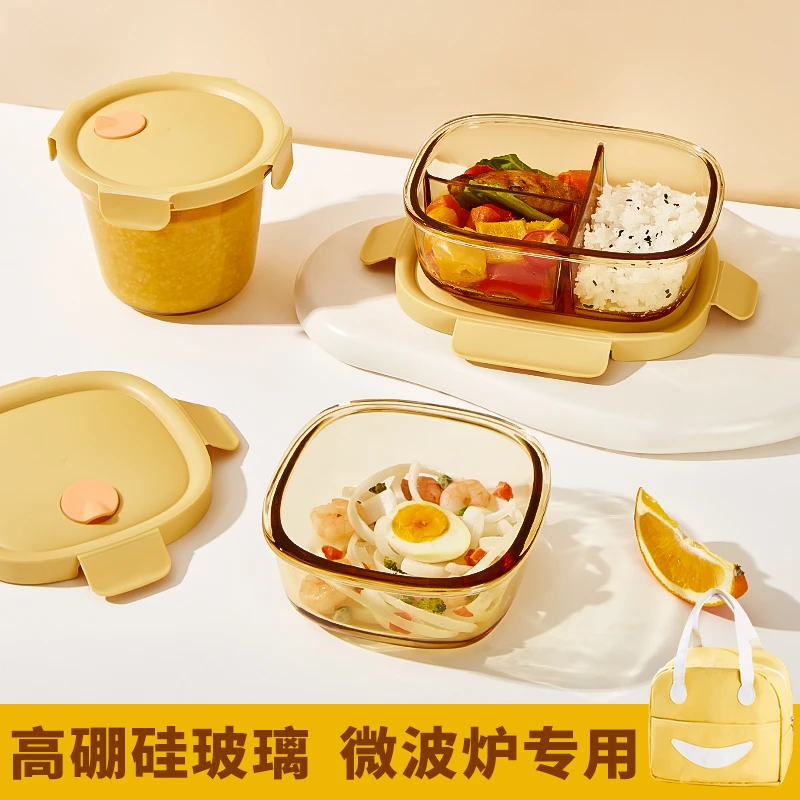 希乐扣大容量分格饭盒带盖加热琥珀长圆三分隔高硼硅玻璃可微波炉
