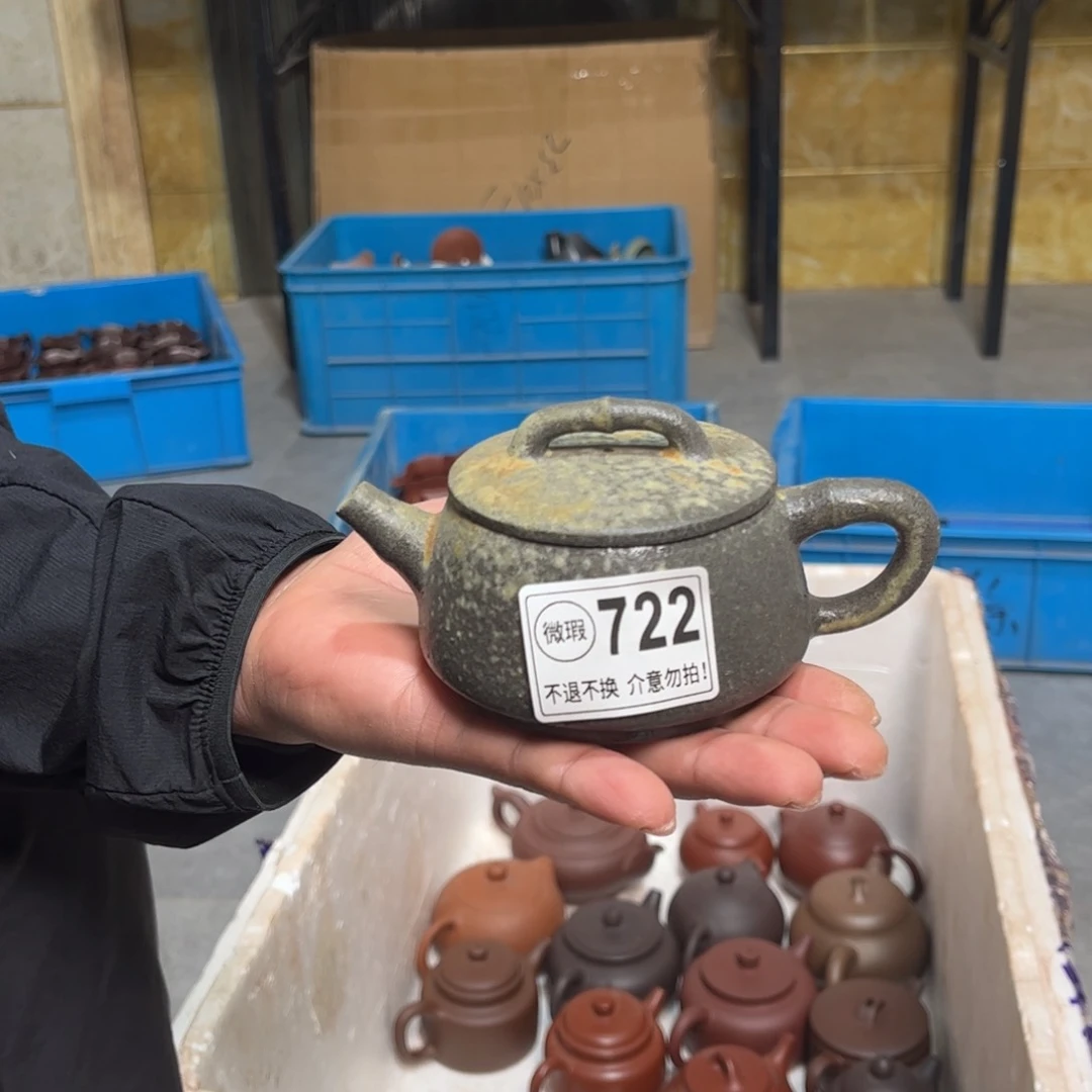 茶壶紫砂微瑕111111111紫砂722