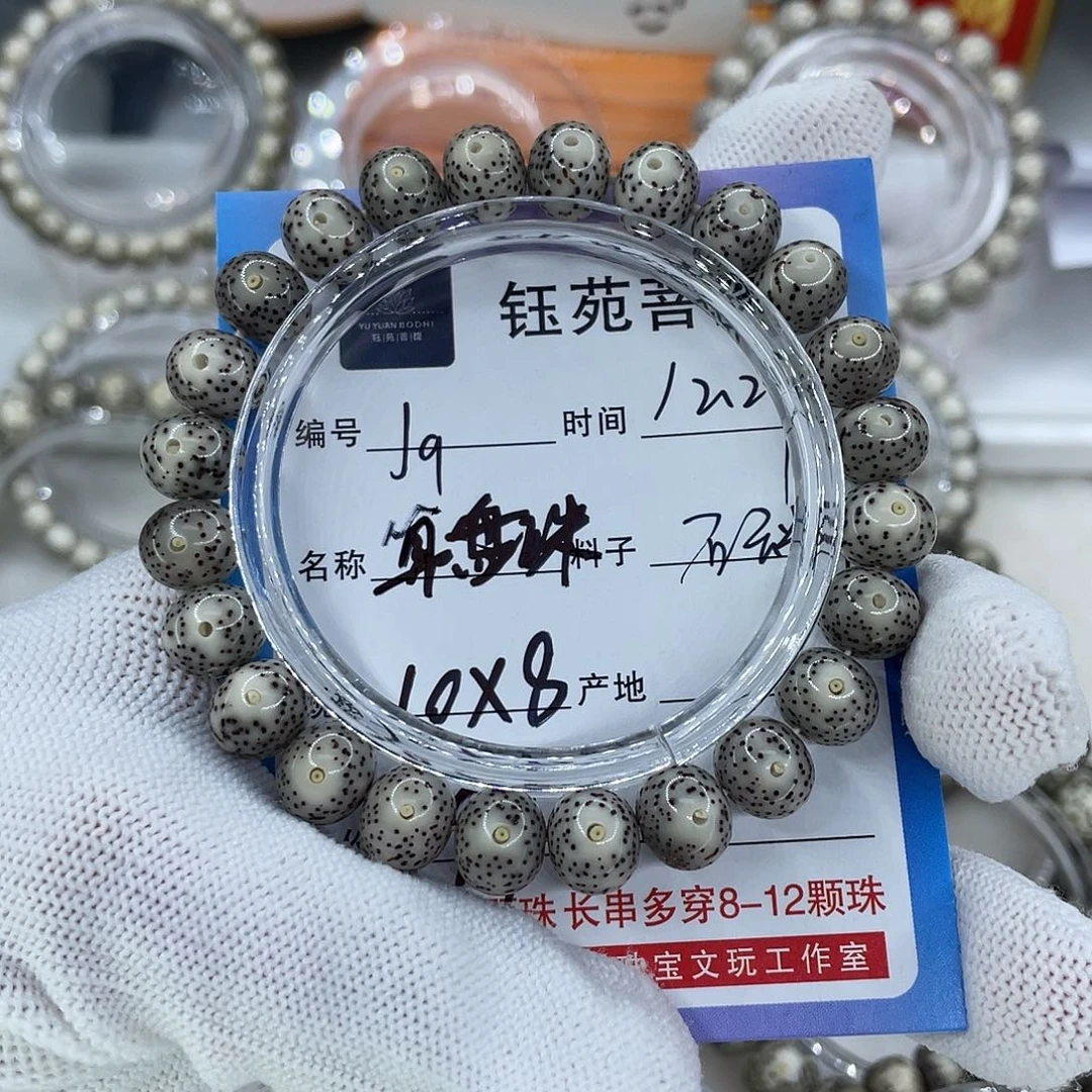 手串星月菩提9算盘珠