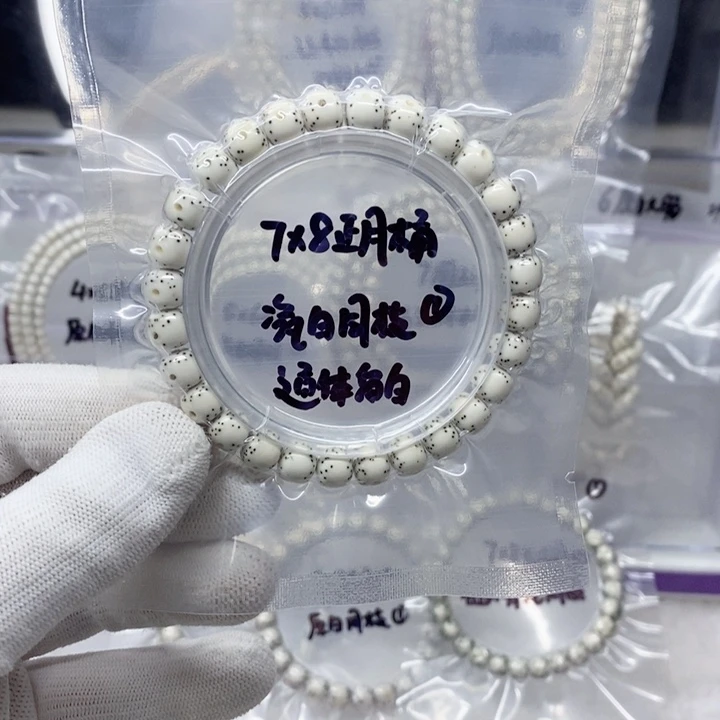 东***租吊坠星月菩提7.9石玉通体大留白