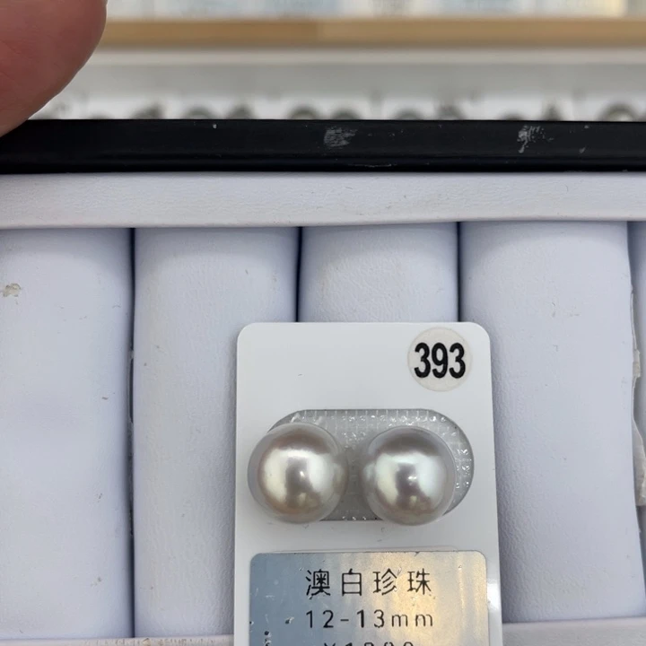 定制海水珍珠未镶嵌裸珠