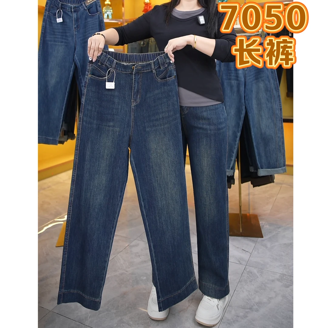 韩版后松紧腰复古窄版阔腿牛仔裤女高腰显瘦宽松小个子直筒裤