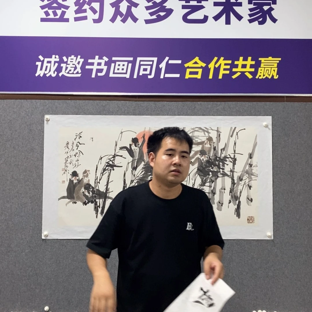 书法王老师厚德载物