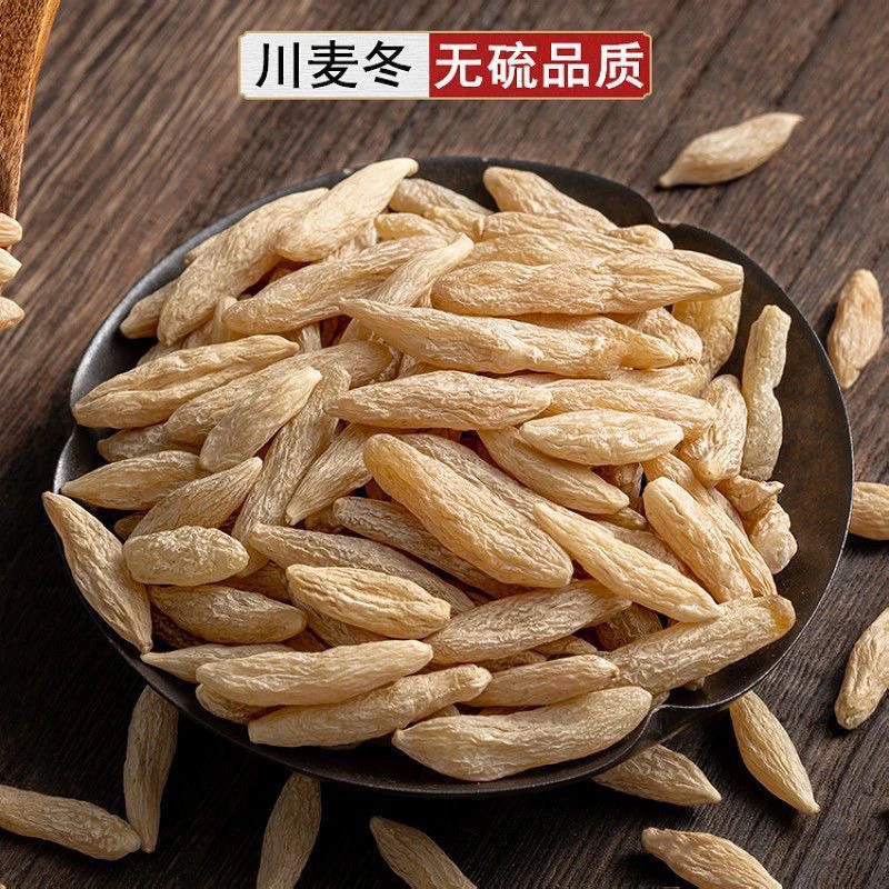 [专属】绵阳特级麦冬新货麦冬无硫麦门冬野生大颗粒搭配煲汤泡水