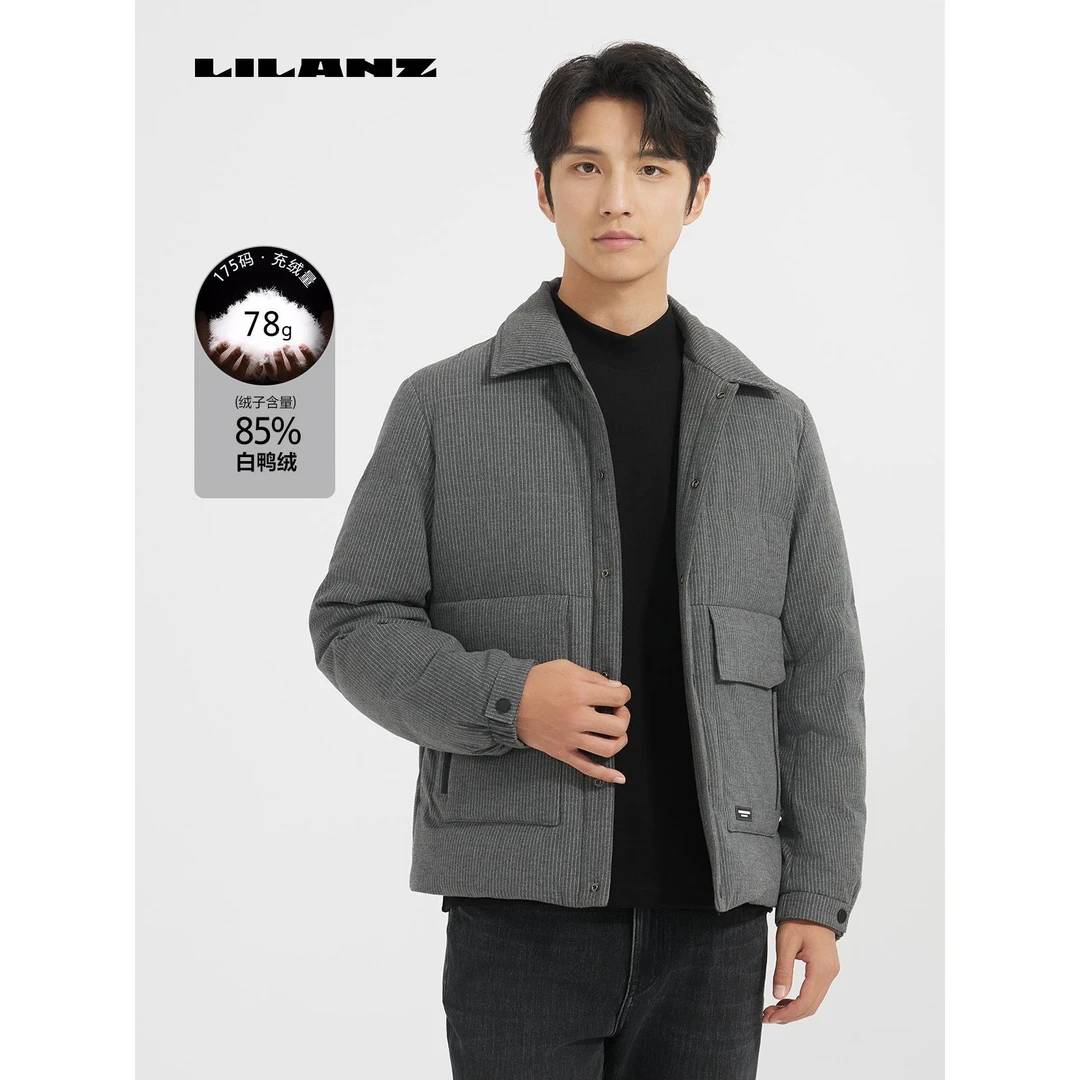 【绒感条纹面料】利郎冬季男士翻领保暖白鸭绒短款茄克24 DRF 014