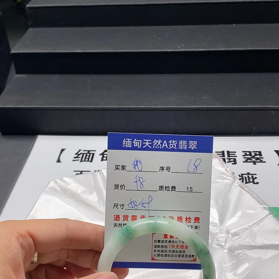 我***飞翡翠未镶嵌手镯翡翠手镯