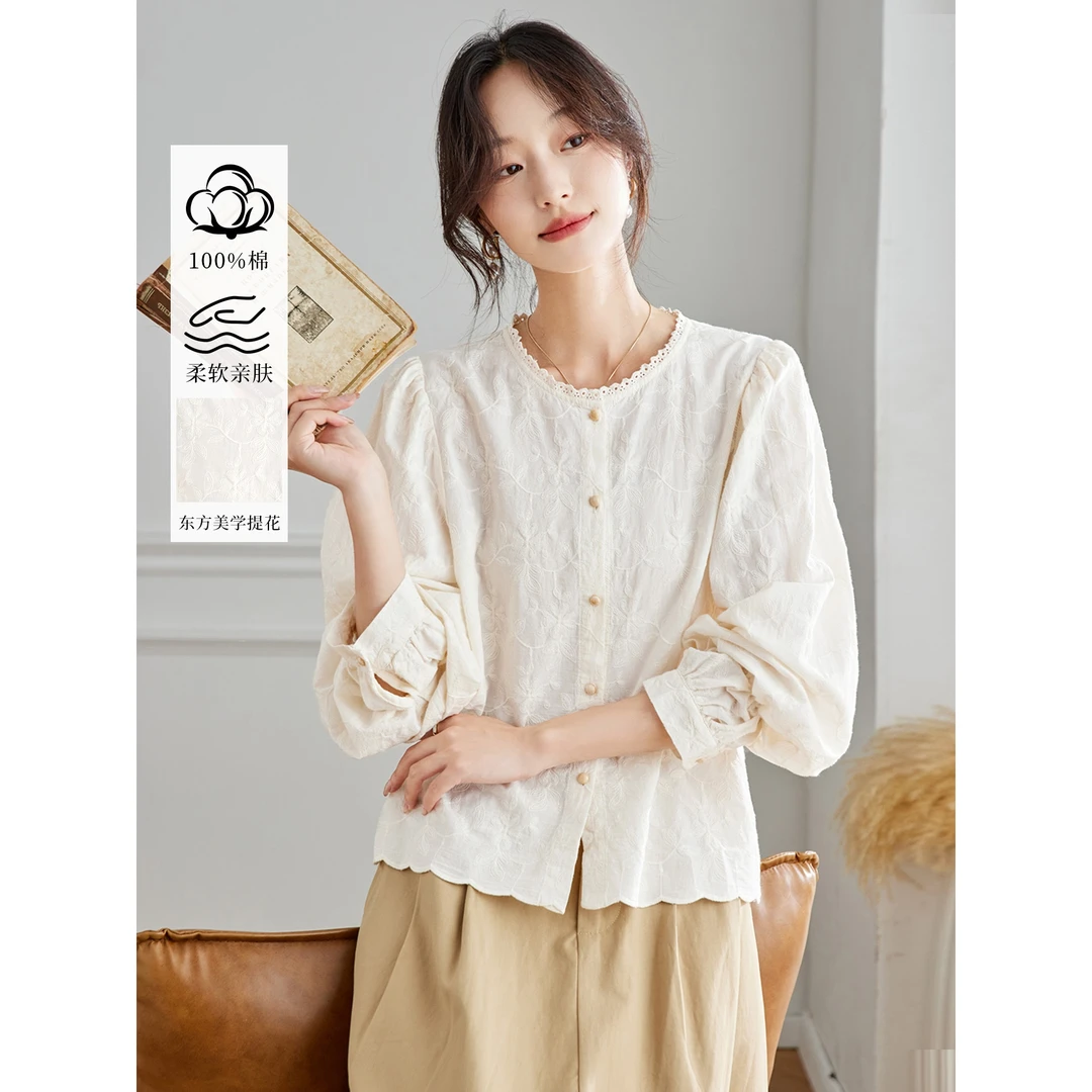 纯棉蕾丝花边圆领长袖衬衫女2025秋季新款刺绣上衣杏色绣花衬衣潮