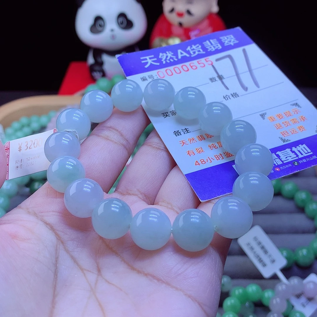 翡翠未镶嵌手链手串12.6
