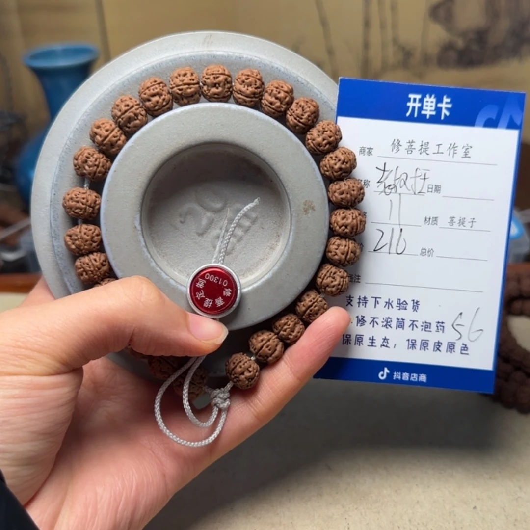 C***k吊坠金刚菩提Ｙ0000000056