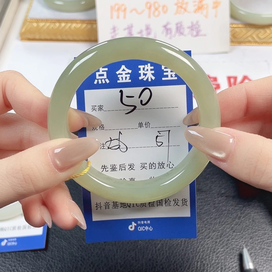 和田玉未镶嵌手镯