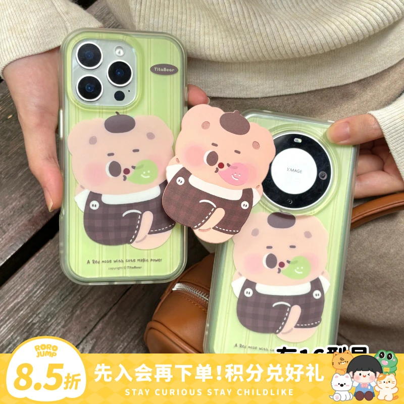 肉肉酱休息一下双层磨砂磁吸手机壳原创适用16pm苹果15pm可爱女