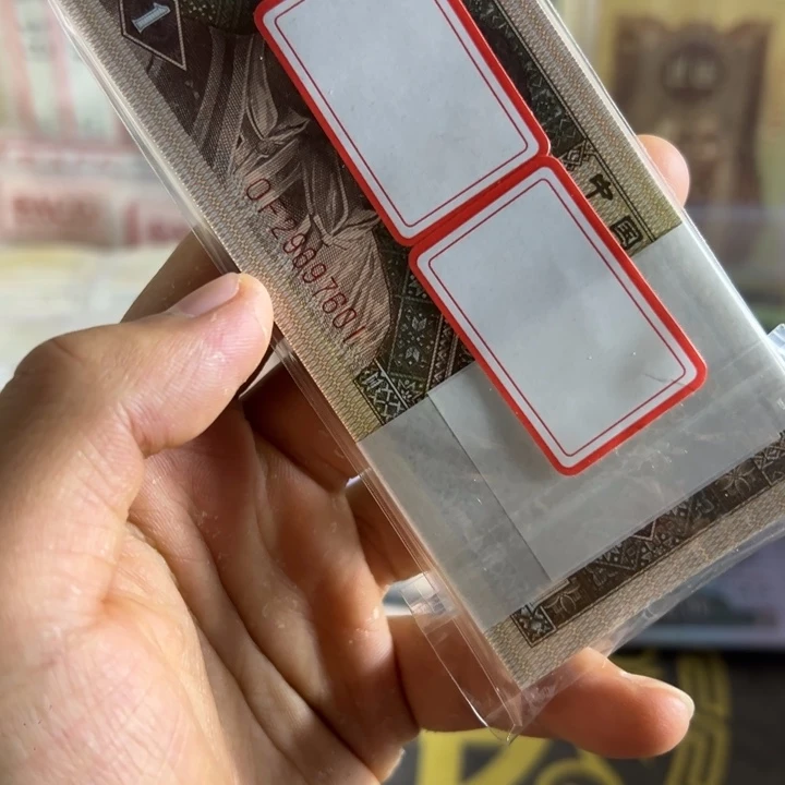 四版币0.1两冠半数子冠一刀尾601
