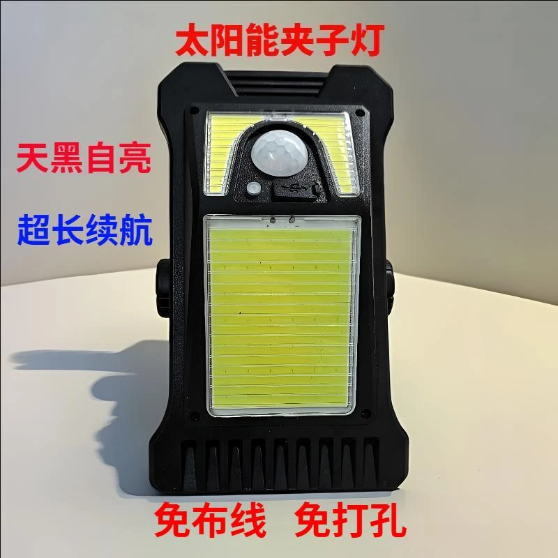 太阳能庭院灯太阳能感应灯家用防水超亮太阳能灯户外灯2025新款