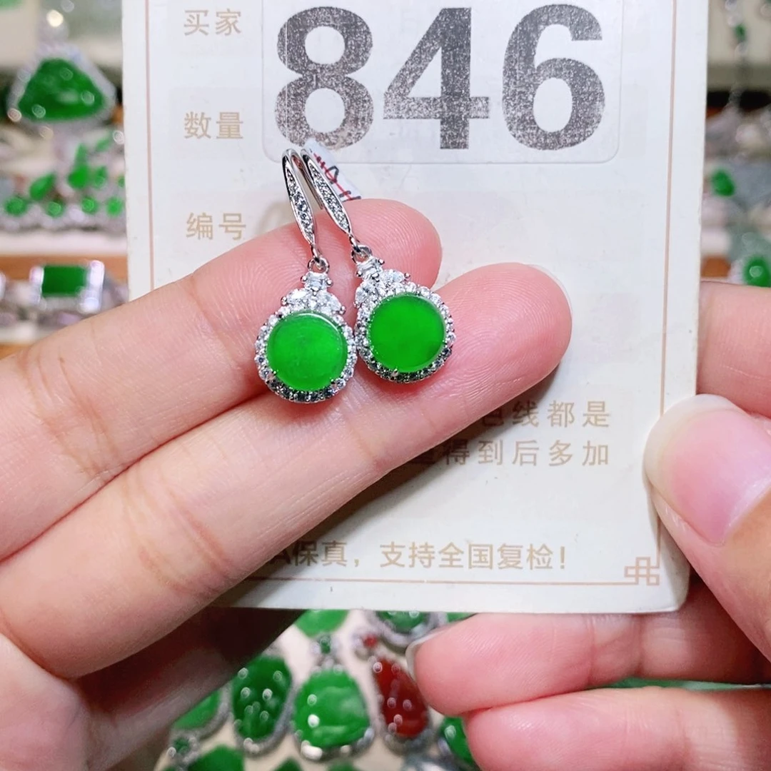 【闪购商品】未镶嵌挂件翡翠裸石