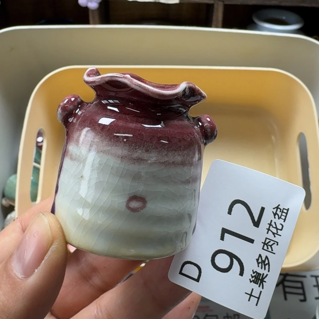 陶瓷艺术品设计与制作