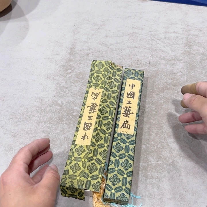 吉**霖茶道相关物品茶扇