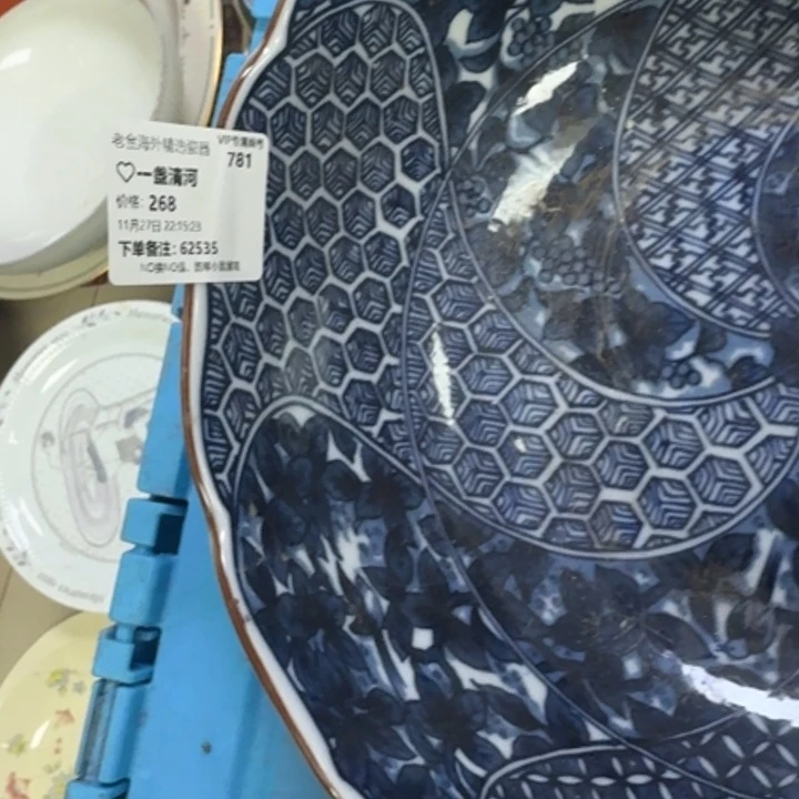 瓷片?***河开播啦…开播啦！