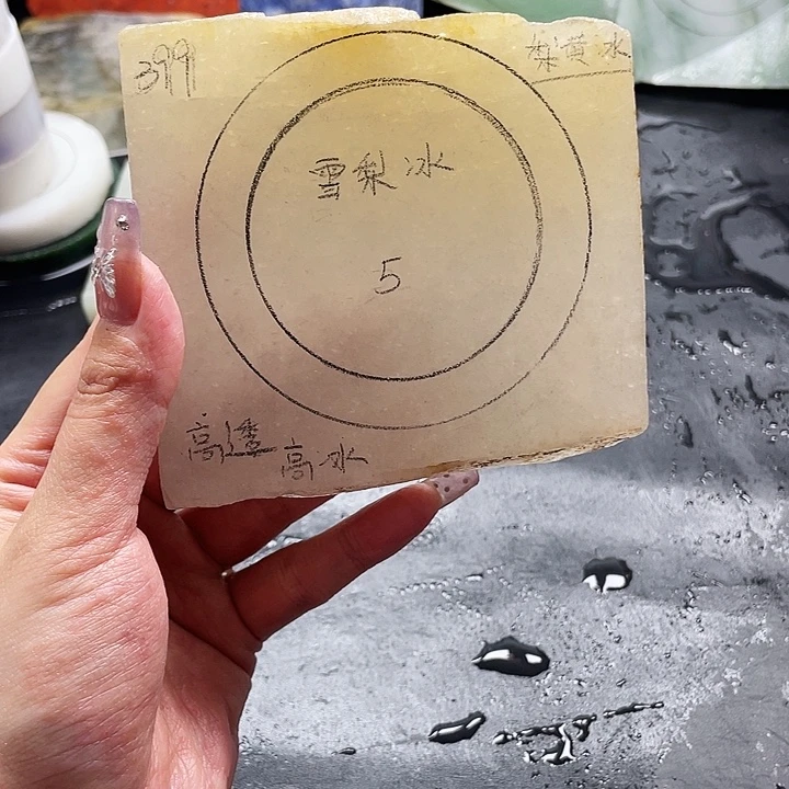 石英质玉未镶嵌手镯定制