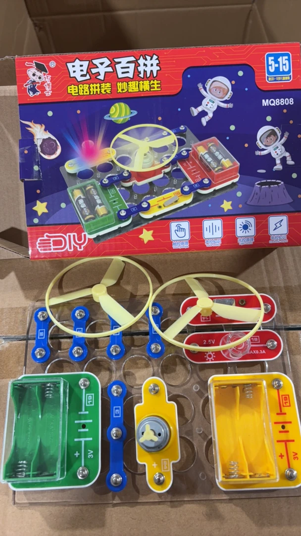 电学电子积木物理科学实验百拼电路科教玩具8808