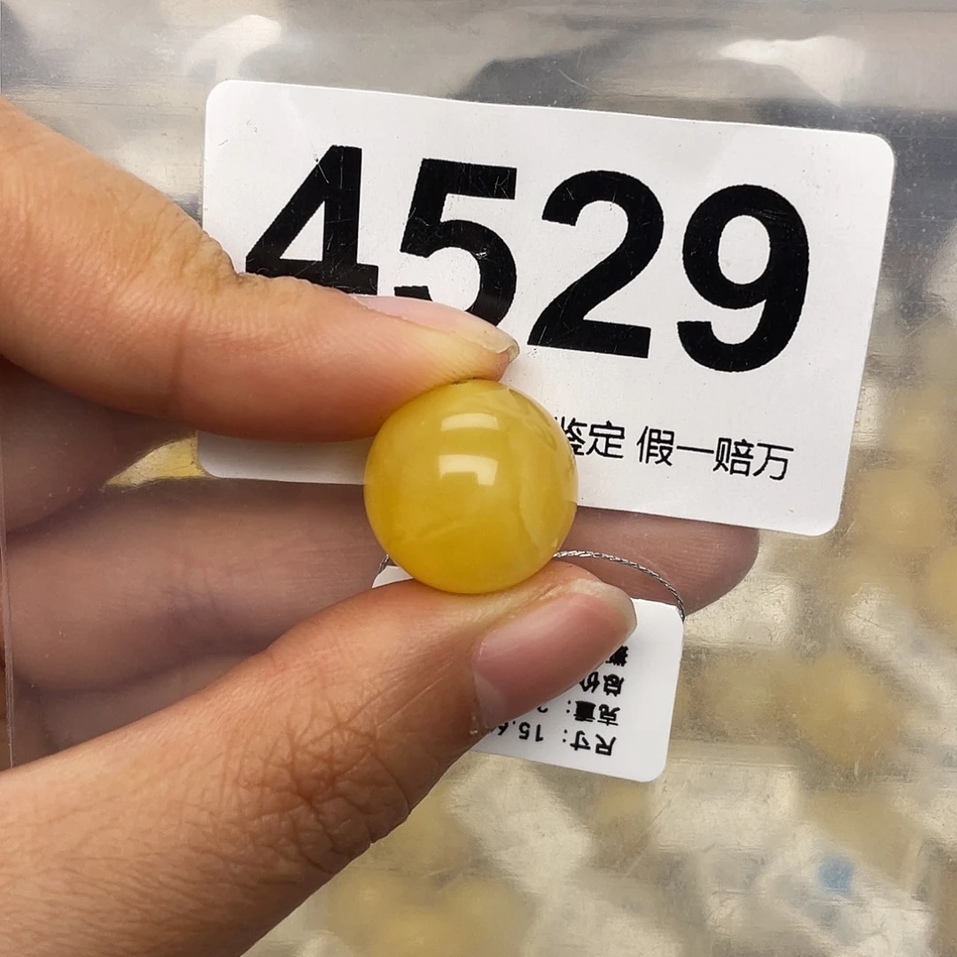 蜜蜡未镶嵌珠宝奇石15.6