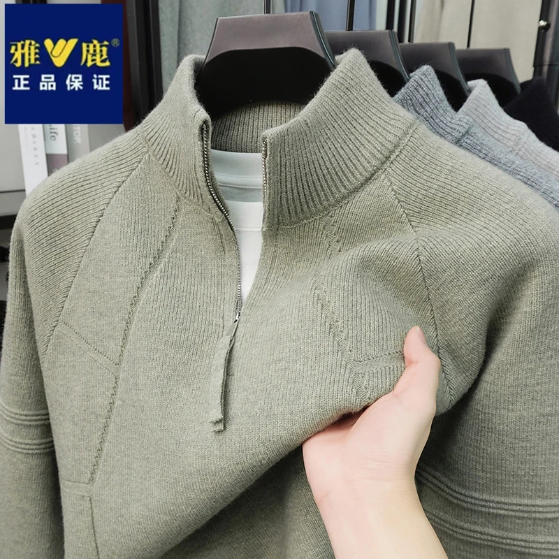 雅鹿秋冬季新款男士半高拉链立领针织衫纯色加厚保暖休闲韩版毛衣