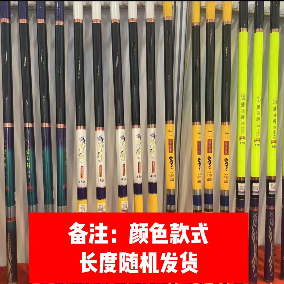 （粉丝福利）鱼竿一支