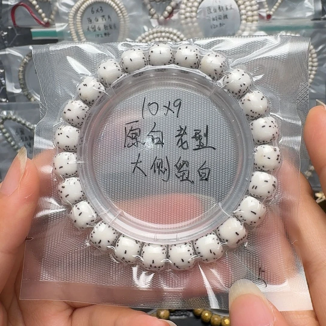 星月菩提吊坠原白单圈 大侧留白