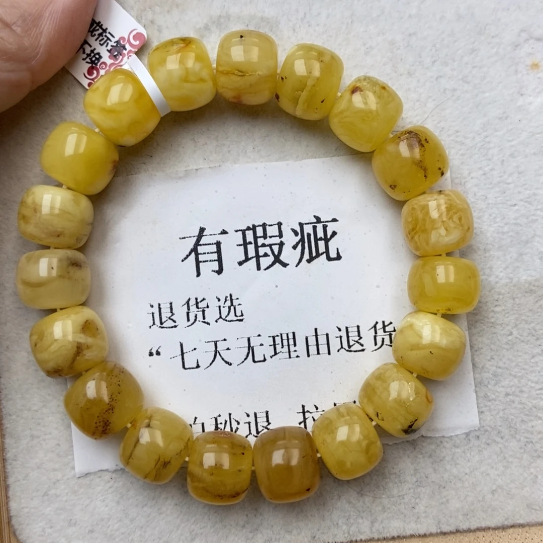 琥珀未镶嵌珠宝奇石35