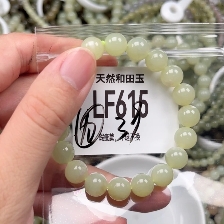 未镶嵌手链和田玉