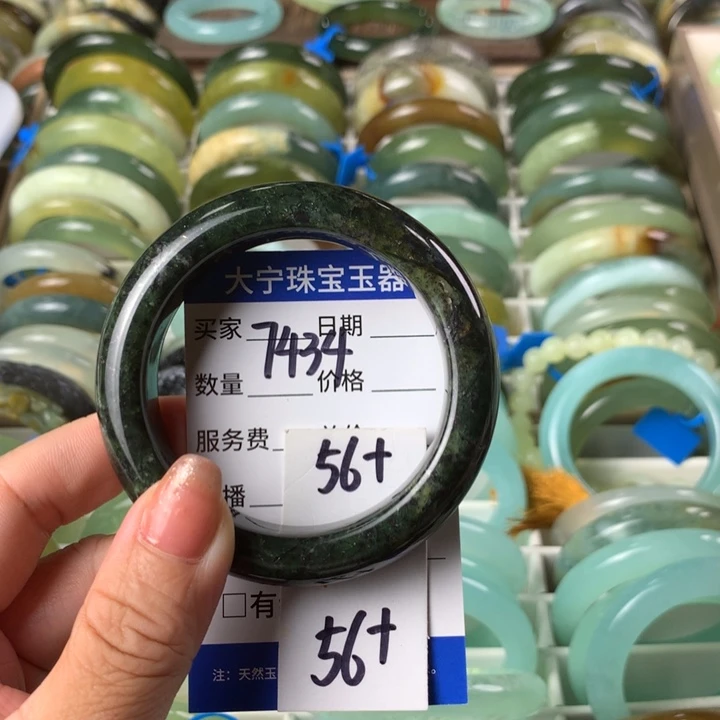 未镶嵌蛇纹石玉手镯7434