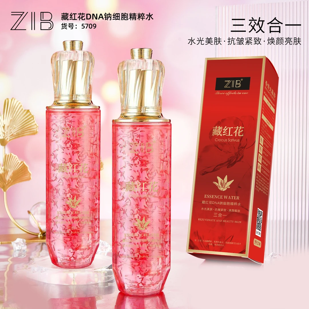 ZIB藏红花DNA钠细胞精粹水