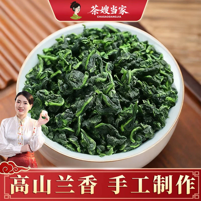 【新粉必拍】2025年新茶原产安溪西坪铁观音浓香兰花香高山乌龙茶