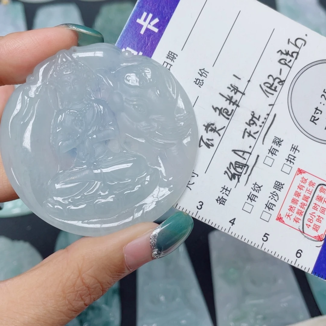 翡翠未镶嵌颈饰普贤
