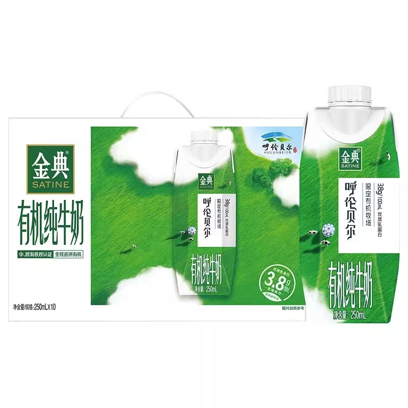 伊利10月产金典呼伦贝尔限定有机纯牛奶梦幻盖250ml*10营养整箱