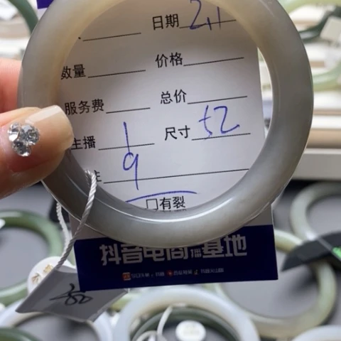 和田玉手镯未镶嵌婳*饼