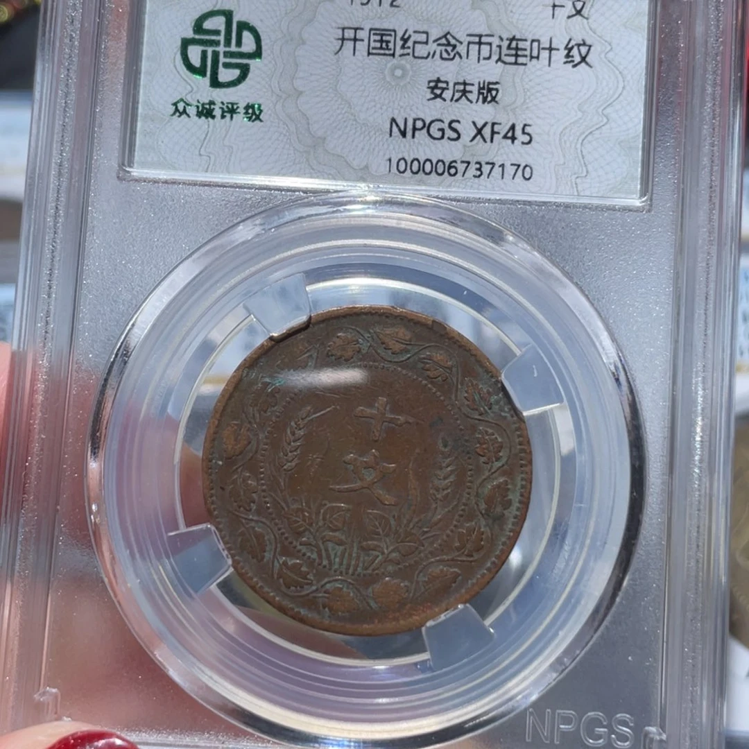 金属通古博今姚姚7170