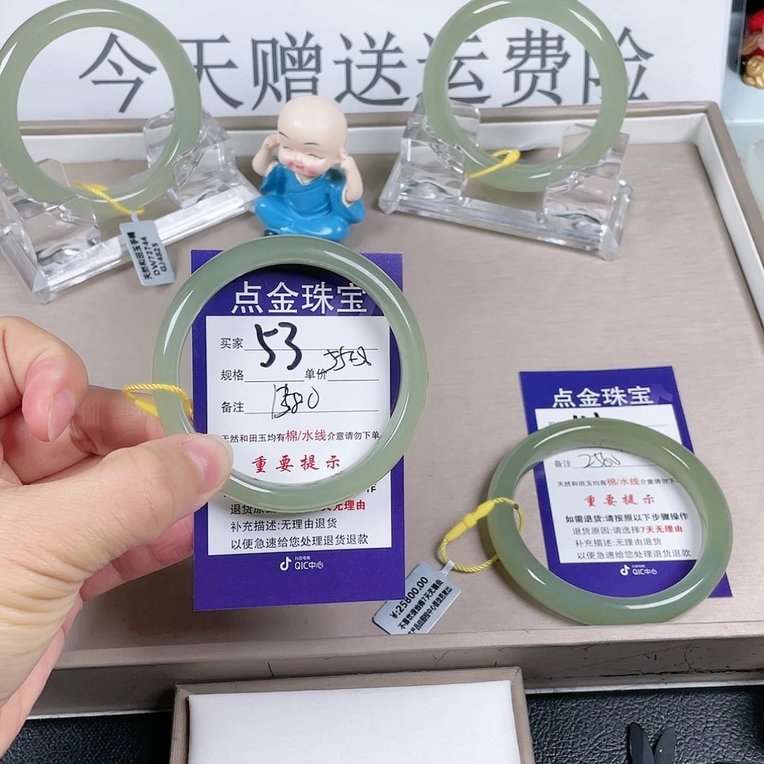 和田玉手镯未镶嵌