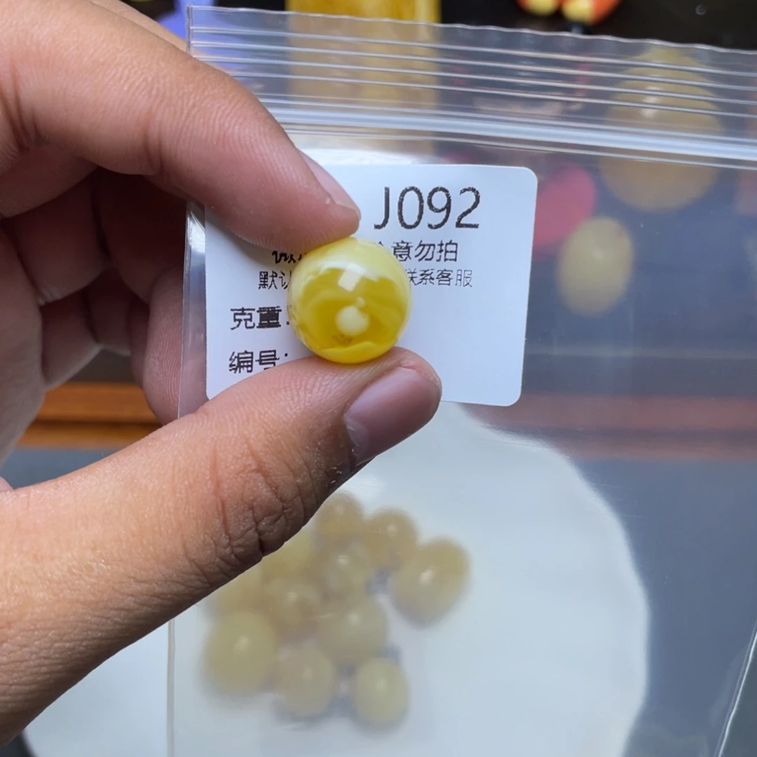 琥珀未镶嵌珠宝奇石C***亢