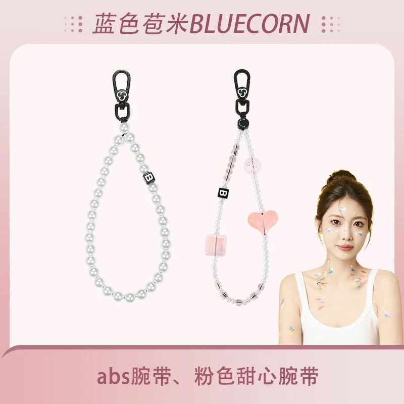 【兰兰专属】Bluecorn  abs泡泡粉色甜心腕带通用手机挂绳