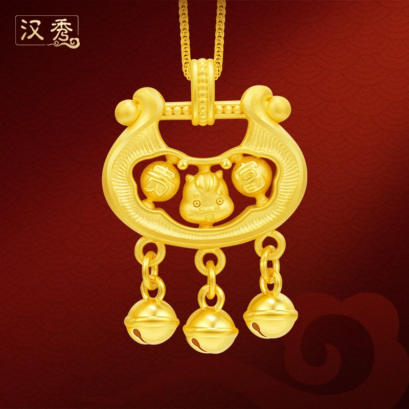 汉秀足金富贵小马平安锁吊坠可爱宝宝挂坠本命年新款生肖马长命锁