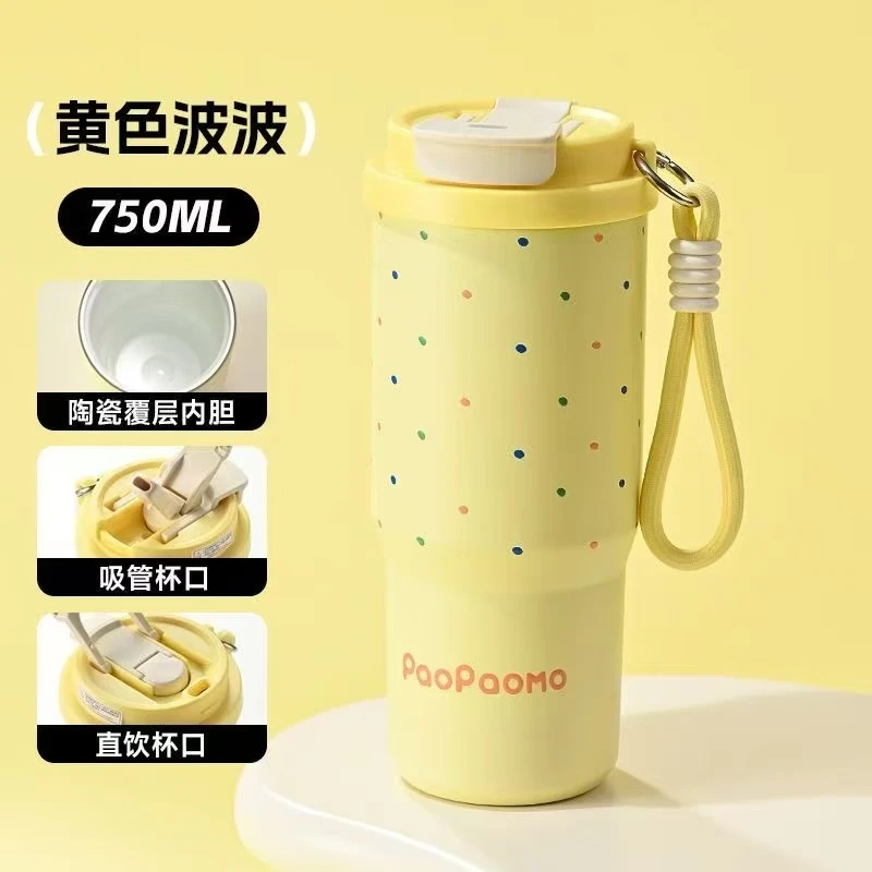 时尚洋气保温水杯