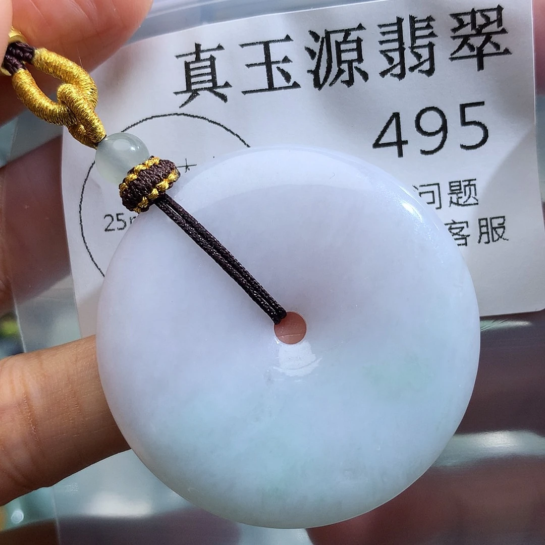 摇***摆翡翠未镶嵌颈饰495