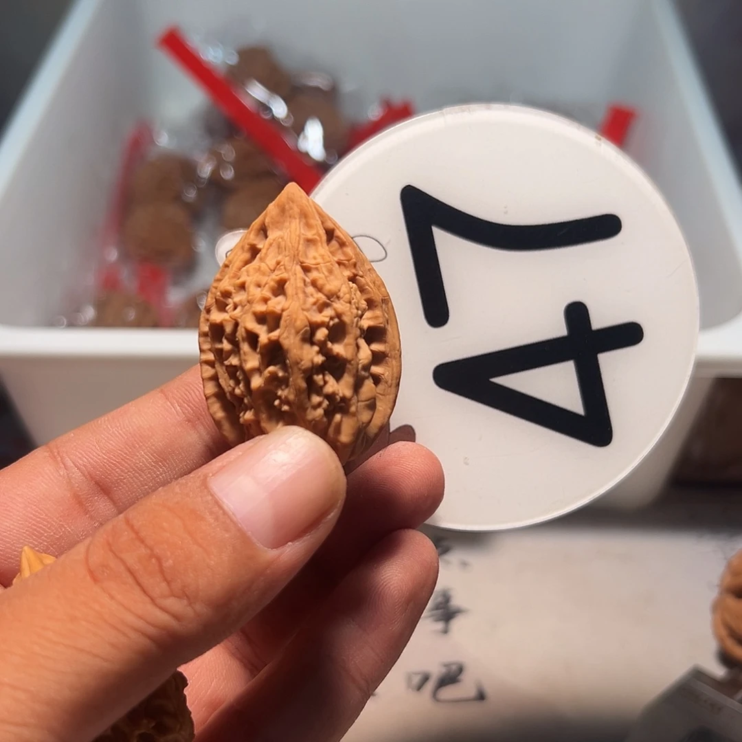 乡***树文玩核桃，白色47号